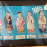 1970s Asian Silk People Work of Art