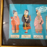 1970s Asian Silk People Work of Art