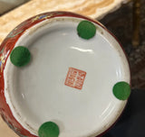 Vintage Ceramic Asian Red Detailed Vase With Floral Accents