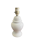 Small White Ceramic Ginger Jar Style Table Lamp