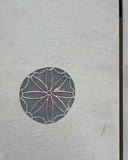 Vintage Asian Style Screen With Bird and Foliage Details