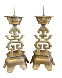 Solid Brass Heavy Chinoiserie Pair of Candle Holders