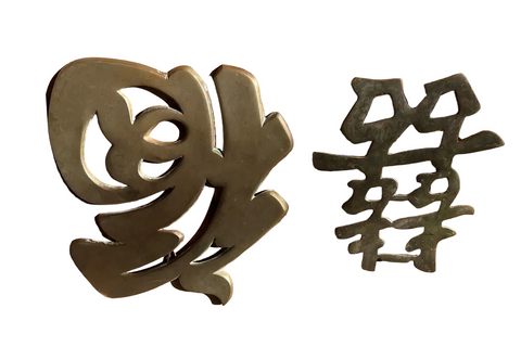 Pair of Brass Asian Style Trivets