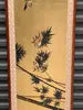 Wooden Framed Gold Asian Silkscreen