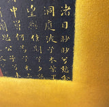 Yuan Dynasty Work of Art