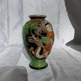 1970s Asian Ceramic Vase